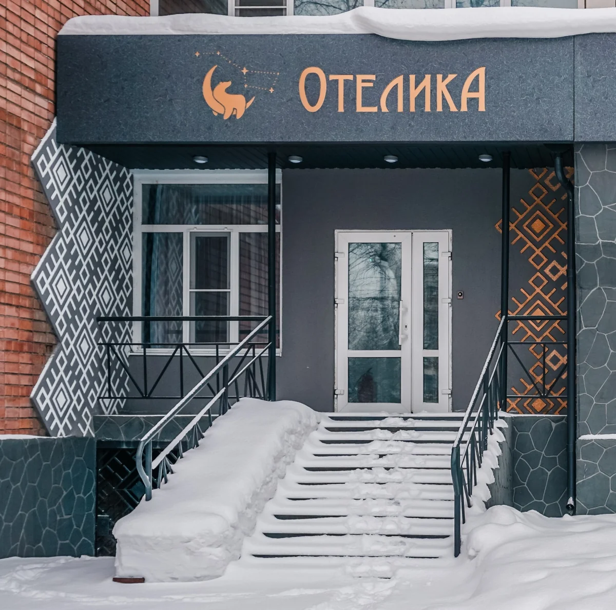 Отелика, Сыктывкар: вход в мини-гостиницу
