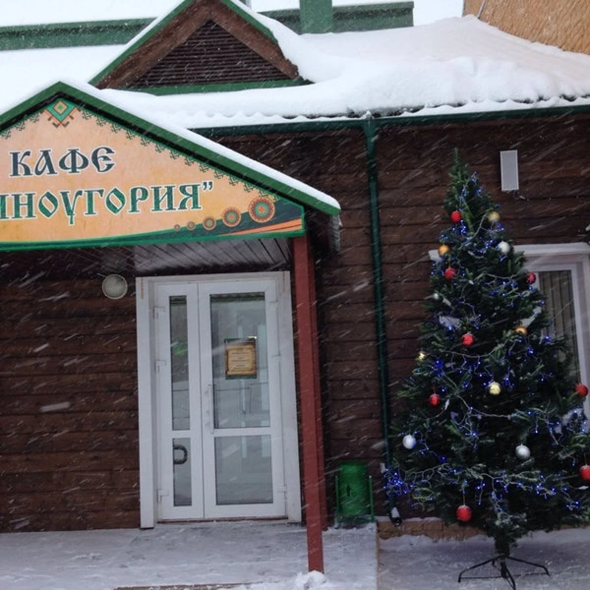 Кафе «Финноугория» в этнопарке села Ыб